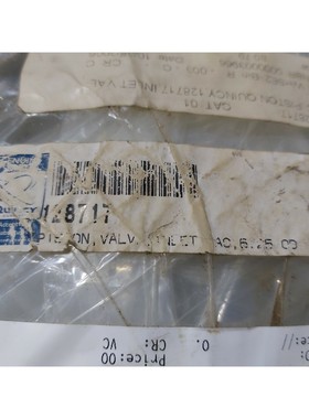 Quincy 128717 Piston Valvule D'Admission