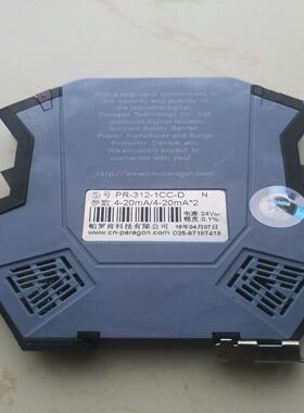 PR-312-1CC-D帕罗肯科技变送器件挂价单价议价