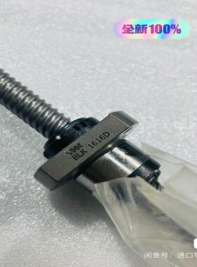 THK螺杆BLK1616-36ZZ+562LC未使议价