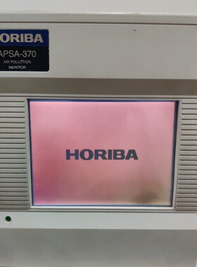 HORIBA APSA-370 空气聚合物监视器
