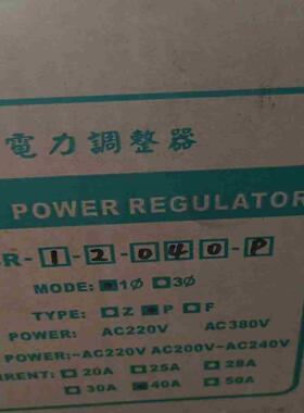 STSCR-1-2-040-P库存泰矽电力调整控制器议价