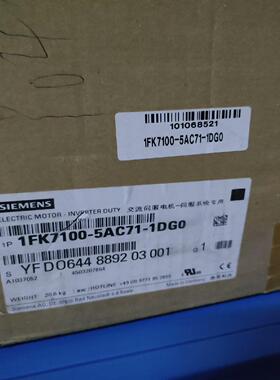 交流伺服电机-伺服系统专用1FK7100-5AC71-议价