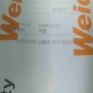16DO 魏德米勒 BASIC UR20 P议价 经济型IO