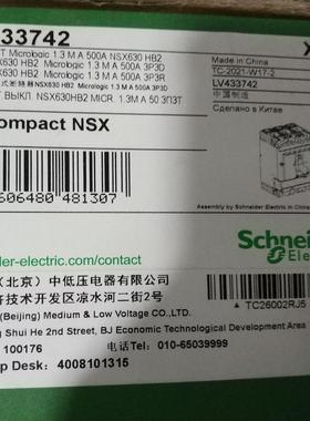 施耐德塑壳断路器NSX630  HB2   MIC 13M议价