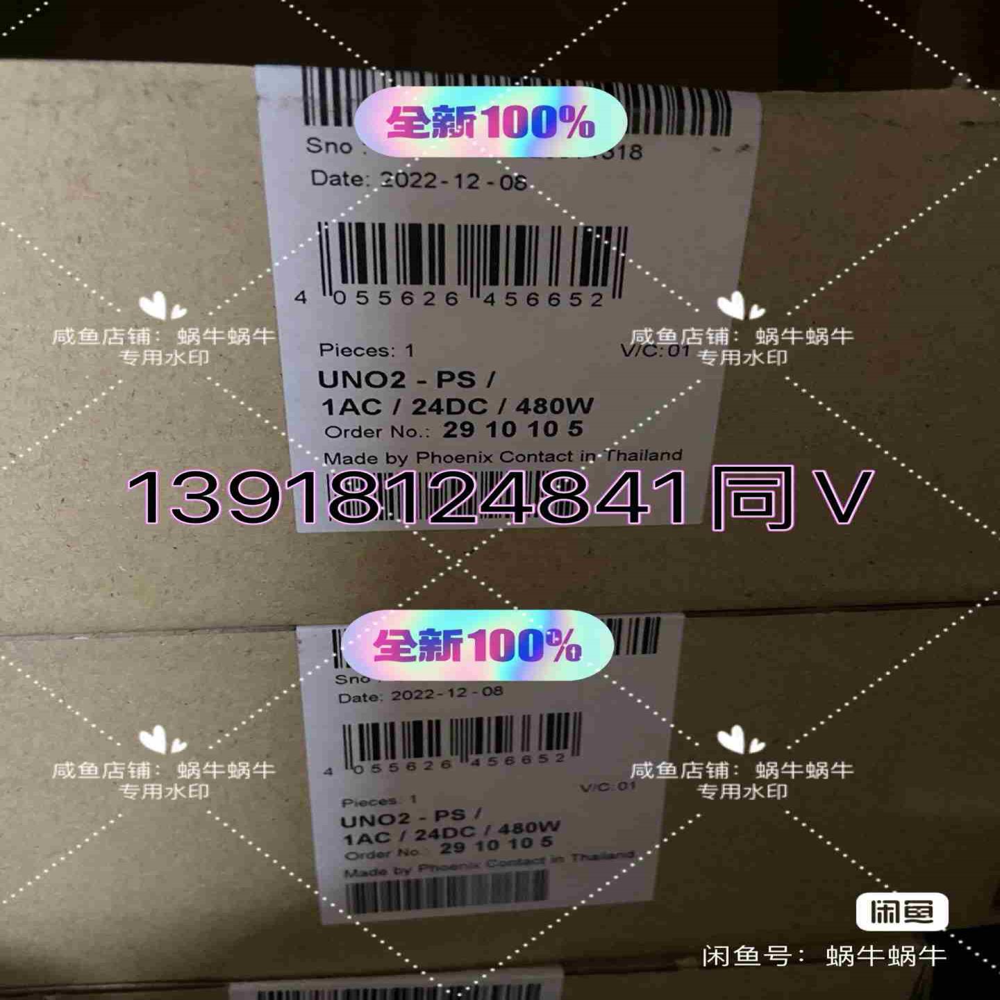 2910105   UNO2-PS1AC24DC480议价