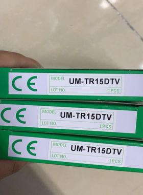 竹中 UM-TR15DTV 对射传感器议价