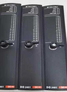 TRICONEX英维思卡件DO3401 议价议价