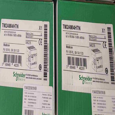 施耐德TM2AMI4HTN议价