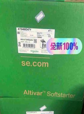 施耐德ATS480D47Y质保一年可开专票议价