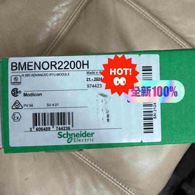 施耐德模块BMENOR2200H不议价库存有限议价