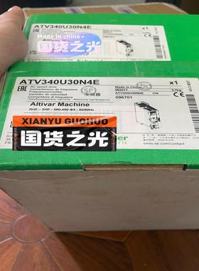 ATV340U30N4E施耐德驱动议价