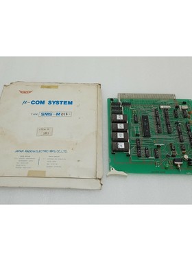 JRCS SMS M01F Jacom 2000 (Expedito DHL / Fedex )