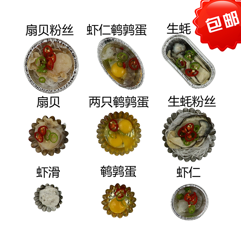 锡纸烤虾滑盒锡箔纸烧烤菊花小碗