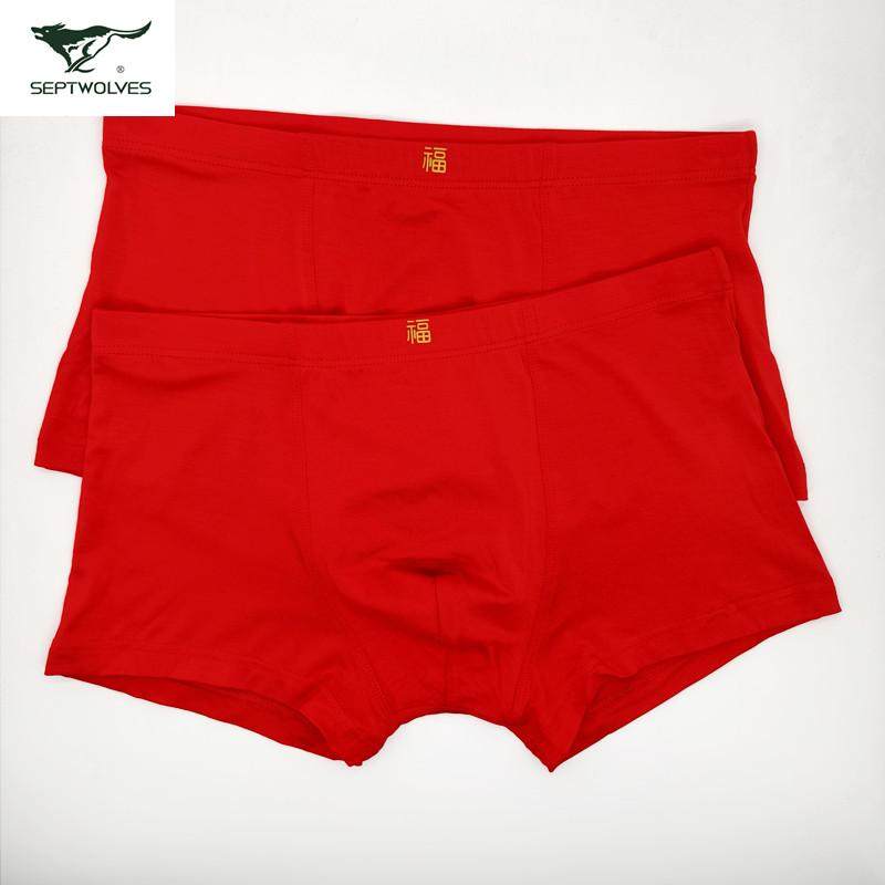 七匹狼鸿运内裤男大红兰精粘胶中腰平角内裤薄款透气时尚男青年,女士内衣/男士内衣/家居服,男平角内裤,淘宝优惠券,粉丝福利购,淘宝优惠卷