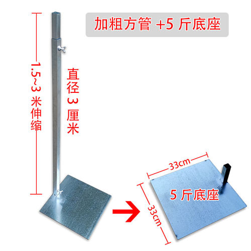 伸缩生日派对注水杆子气球布置