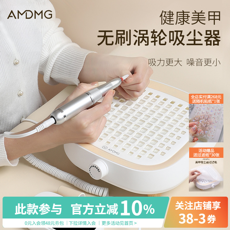 AMDMG日式静音吸尘器美甲店专用