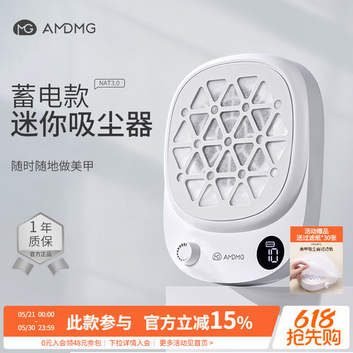 迷你蓄电吸尘器美甲店专用