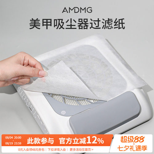 吸尘器无纺布过滤网纸