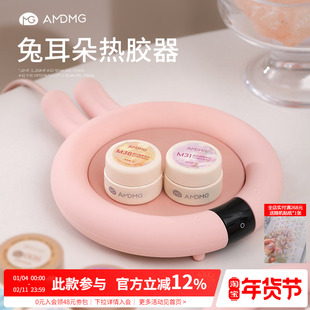 加热指甲油胶神器可调温度智能恒温保温水杯垫底座美甲店专用工具