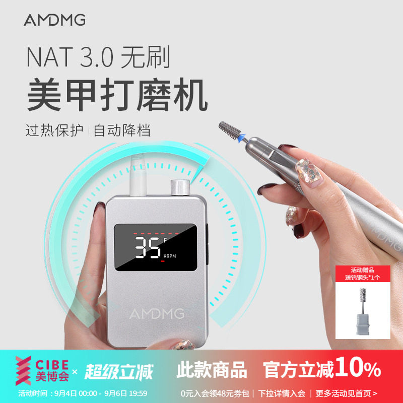 电动小型便携去死皮打磨机修指甲图片