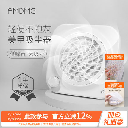 AMDMG大功率打磨卸指甲不跑灰除粉尘过滤机吸尘器美甲店专用工具