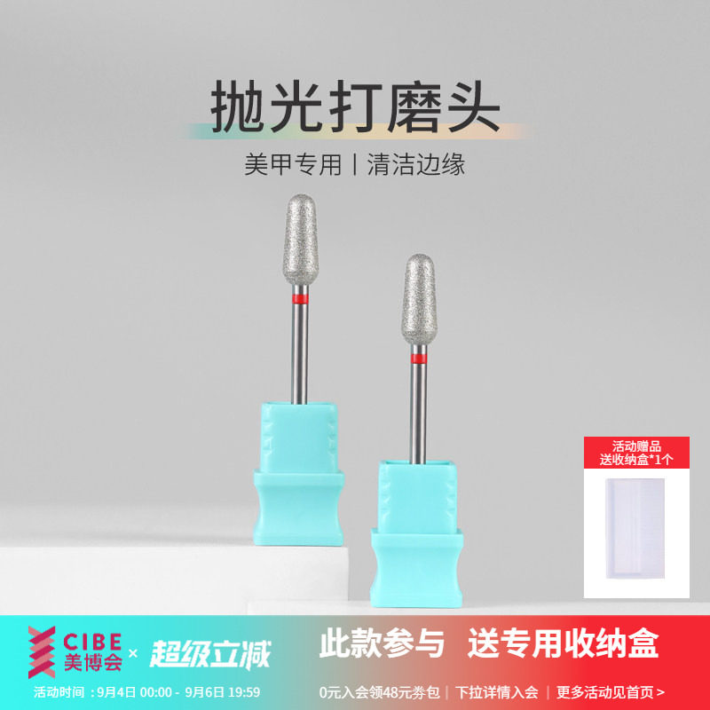 搓泥宝金刚砂钨钢修卸甲打磨头图片