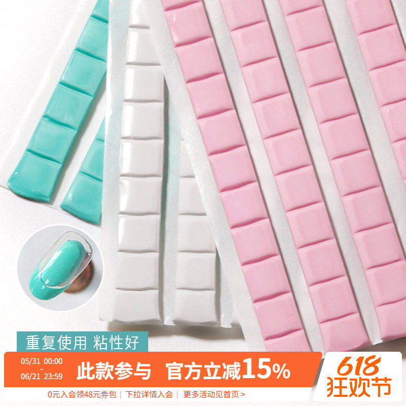 初学者数字色板粘黏土胶橡皮泥练习架打版指甲片托美甲店专用工具