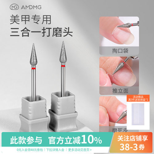 金刚砂打磨头美甲专用工具