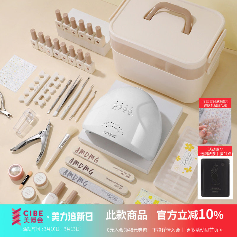 做指甲油胶美甲套装全套工具初学者家用开店专用专业光疗机烤烘灯