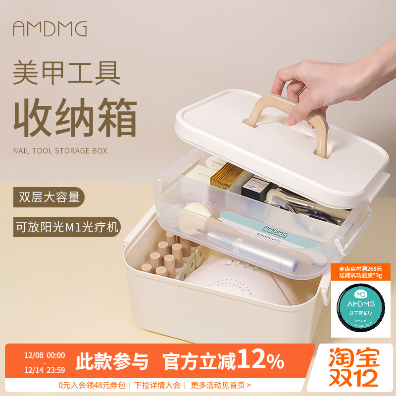 大容量桌面整理双层指甲油胶生活用品分类收纳盒工具箱美甲店专用