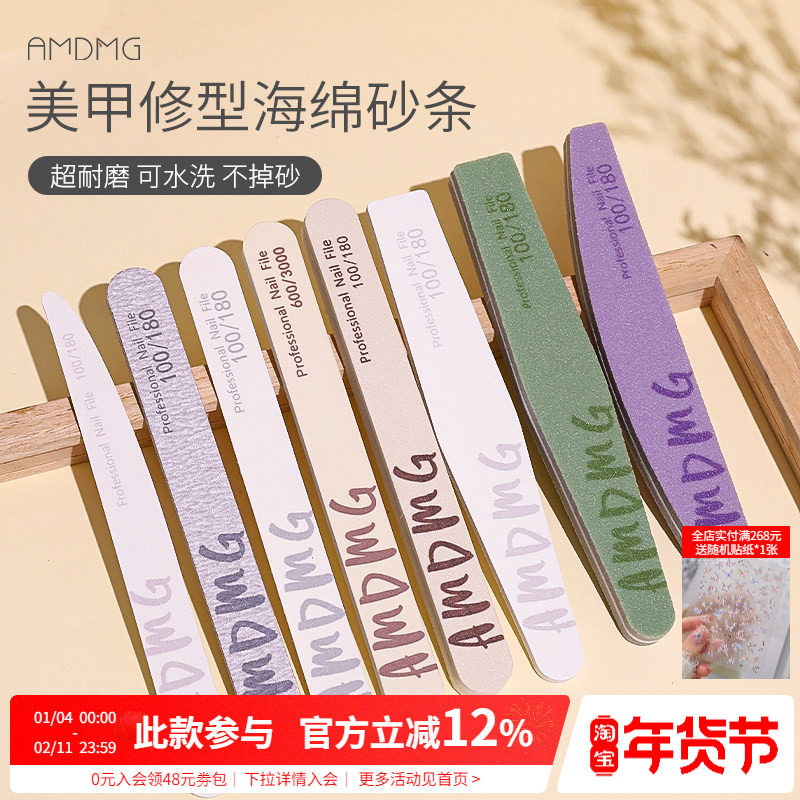 进口修型月亮菱形卸胶抛光海绵搓双面打磨指甲砂条美甲店专用工具,彩妆/香水/美妆工具,美甲工具,淘宝优惠券,粉丝福利购,淘宝优惠卷
