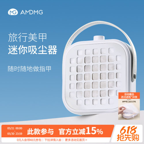 大吸力静音迷你吸尘器美甲店机器