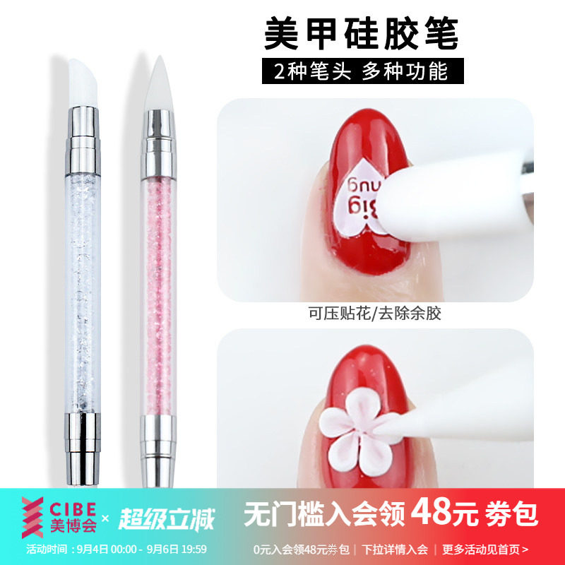 点点单支双头硅胶按压雕花彩绘贴纸魔镜粉棒点钻饰指甲美甲笔工具
