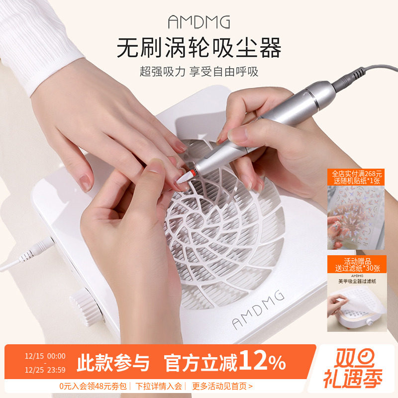 AMDMG卸甲打磨指甲粉尘灰尘机器大功率静音吸尘器美甲店专用工具