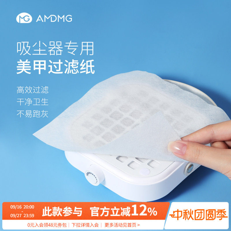 吸尘器过滤纸美甲店专用清洁工具图片