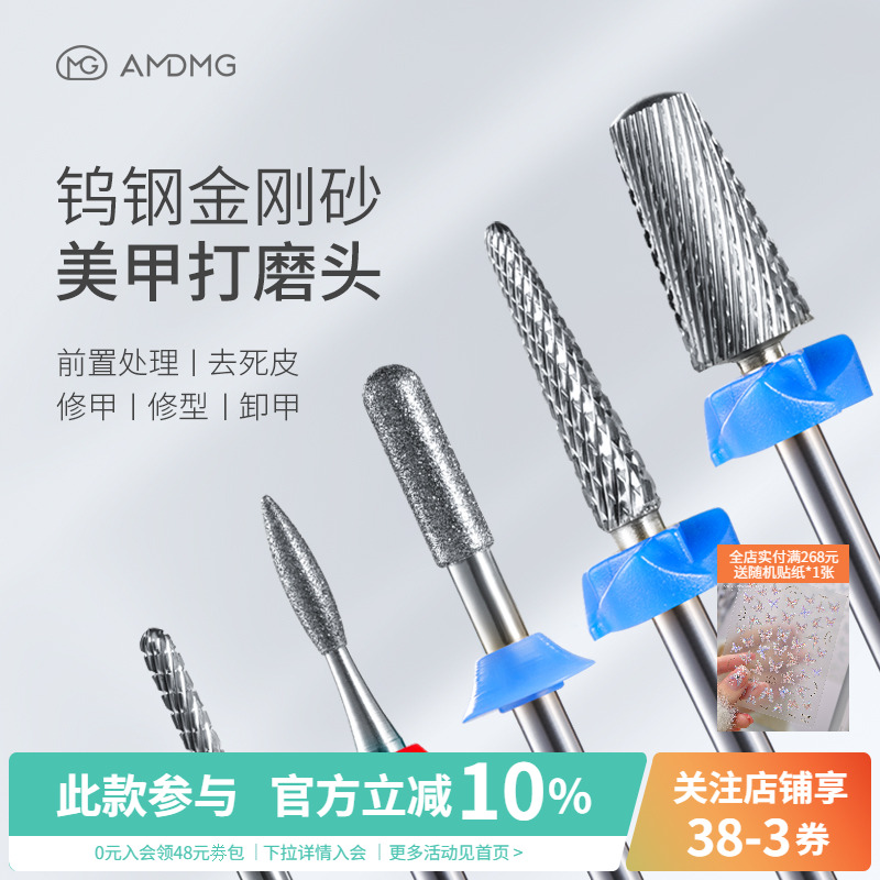钨钢金刚砂打磨头美甲店专用工具