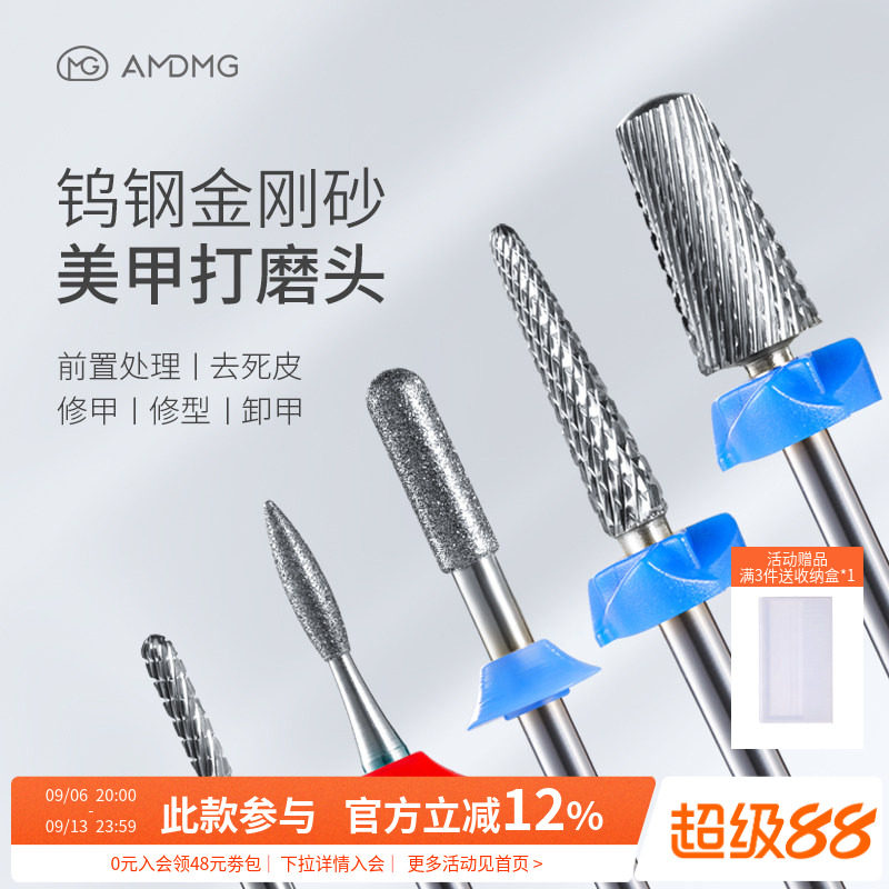 钨钢金刚砂打磨头美甲店专用工具图片