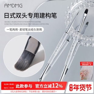 日式百搭圆头延长彩绘指甲拉线双头建构光疗笔刷子美甲店专用工具