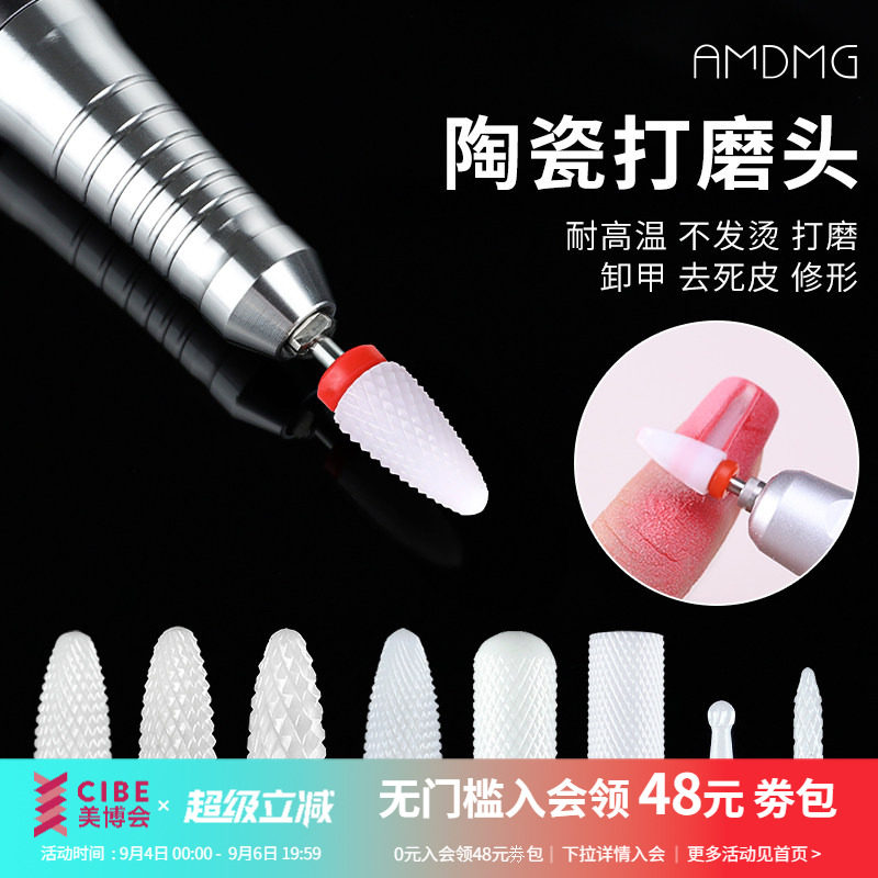 俄式去死皮前置处理打磨头修指甲图片