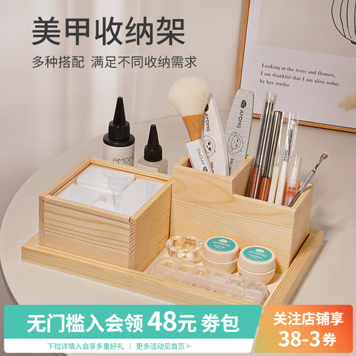 日式桌面指甲配饰品打磨机美甲棉片工具套装笔筒托盘大容量收纳盒