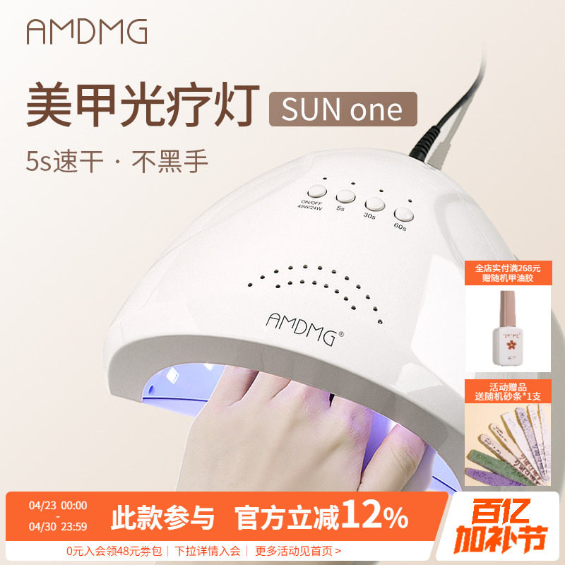 速干紫外线光疗机照灯不黑手指甲油胶led烤灯专业家用美甲店专用