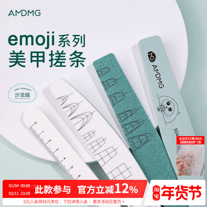刻度线甲型打磨抛光修卸指甲双面进口砂条海绵搓条美甲店专用工具,彩妆/香水/美妆工具,美甲工具,淘宝优惠券,粉丝福利购,淘宝优惠卷