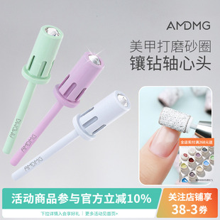 前置刻磨抛光卸指甲油胶镶钻砂圈轴心头打磨机配件美甲店专用工具
