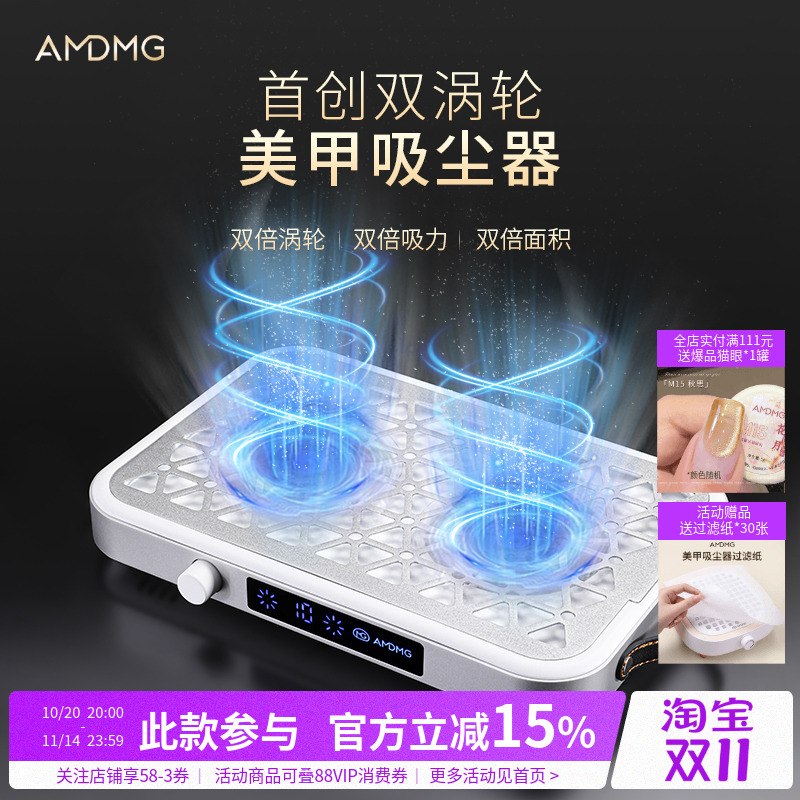 G6无刷双涡轮吸尘器美甲店专用