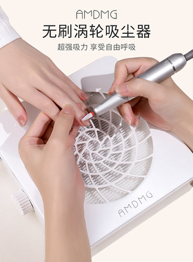 AMDMG卸甲打磨指甲粉尘灰尘机器大功率静音吸尘器美甲店专用工具
