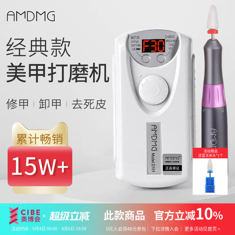 点点卸甲电动笔式磨头小型专业图片