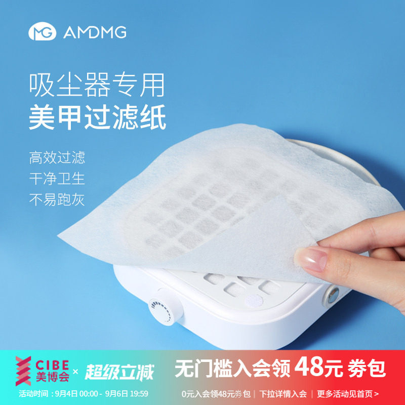 吸尘器过滤纸美甲店专用清洁工具图片