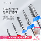 俄式 前置处理掏口袋修卸甲打磨机配件钨钢金刚砂头美甲店专用工具