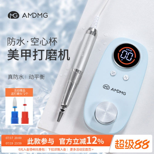 D460W防水空心杯美甲打磨机