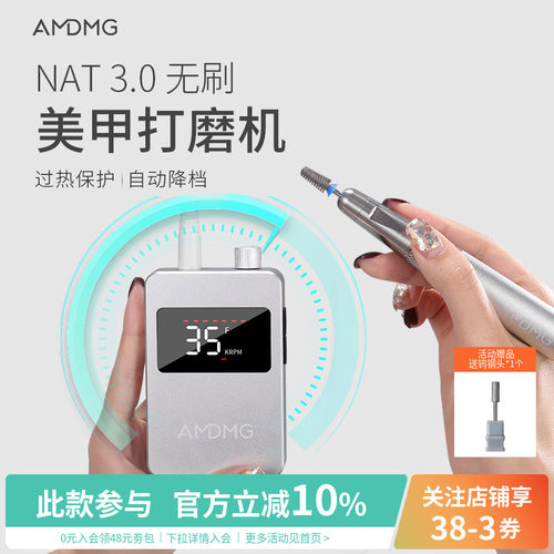 电动小型便携去死皮打磨机修指甲